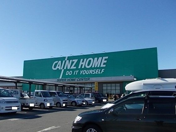 ホームセンター　カインズホーム川島インター店（ホームセンター）まで270m