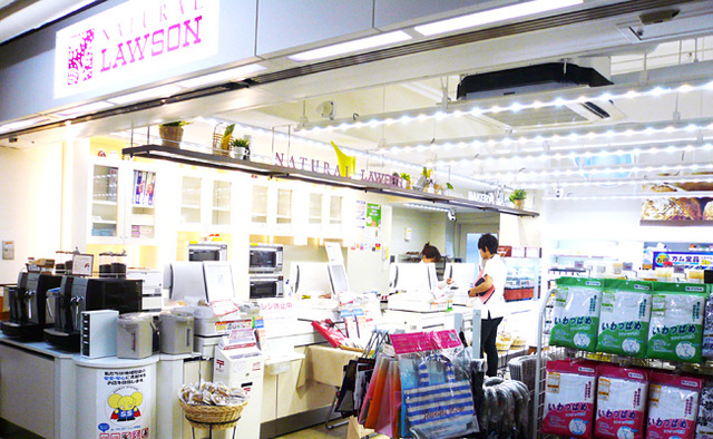コンビニ　ナチュラルローソン慶應義塾大学病院2号店（コンビニ）まで705m