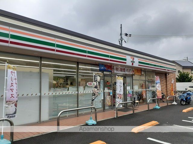 コンビニ　セブンイレブン様（コンビニ）まで530m