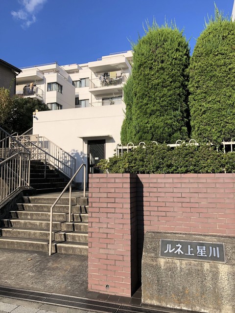 ルネ上星川2号棟