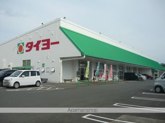 スーパー　タイヨー知覧店（スーパー）まで650m