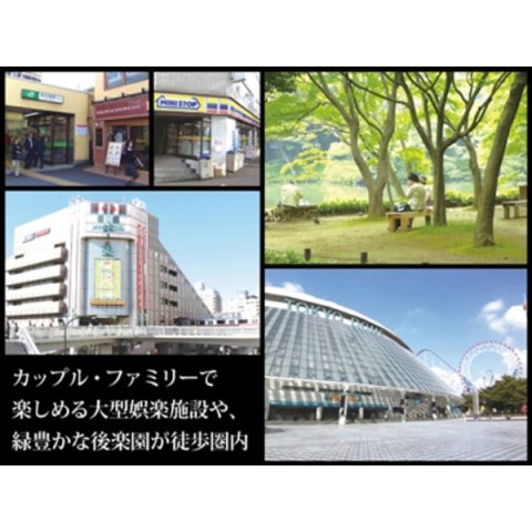 その他部屋・スペース