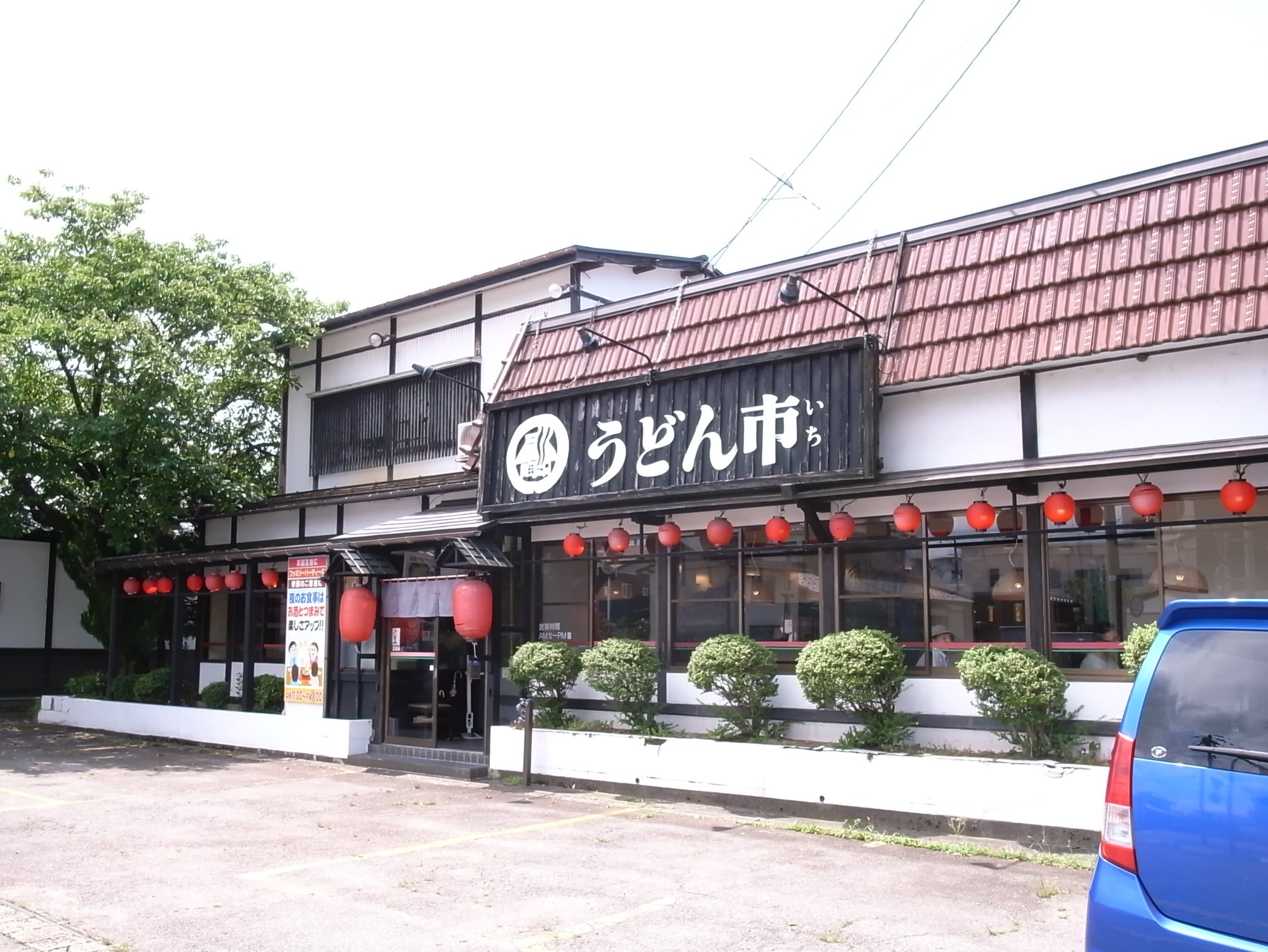 鳥居町 店舗付住居の周辺写真