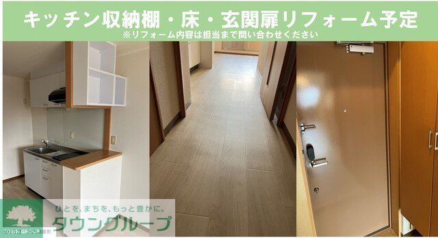 キッチン　※写真は同タイプ住戸です。