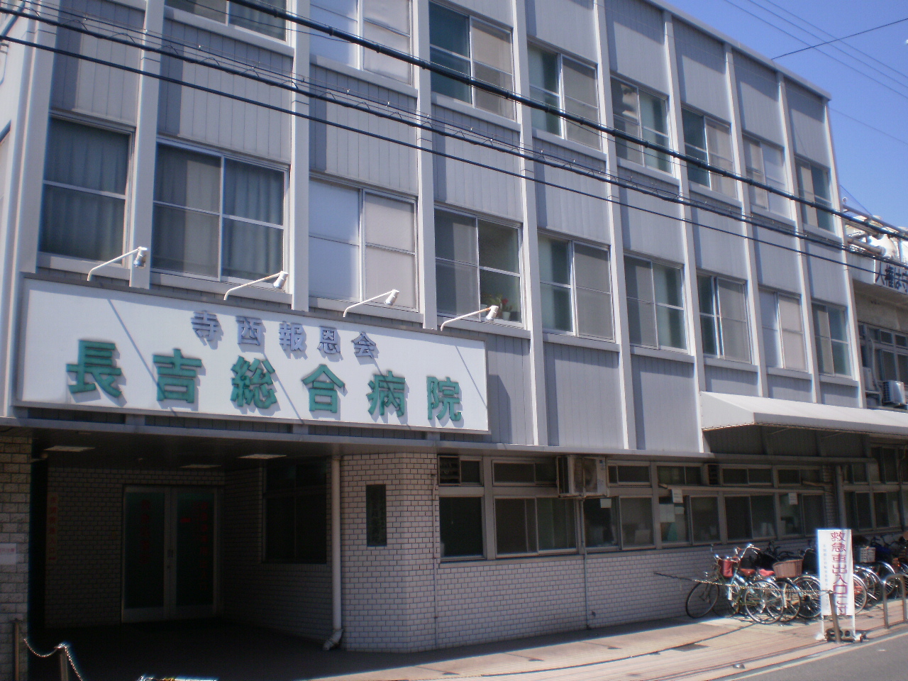 地下鉄谷町線 出戸駅 徒歩5分 5階建 築41年の周辺写真