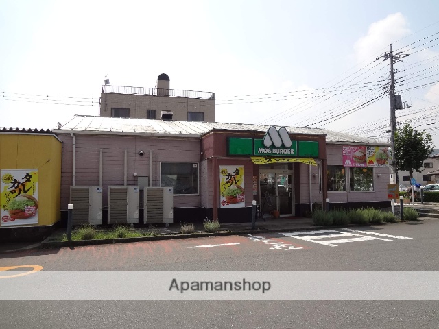 飲食店　モスバーガー高崎上豊岡店（飲食店）まで500m