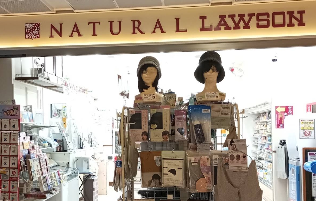 コンビニ　ナチュラルローソン東京女子医大病院店（コンビニ）まで248m