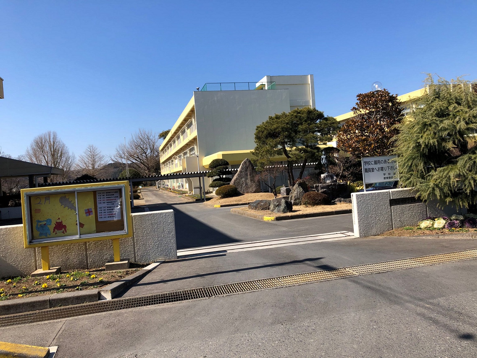 小学校　常陸太田市立太田小学校（小学校）まで938m