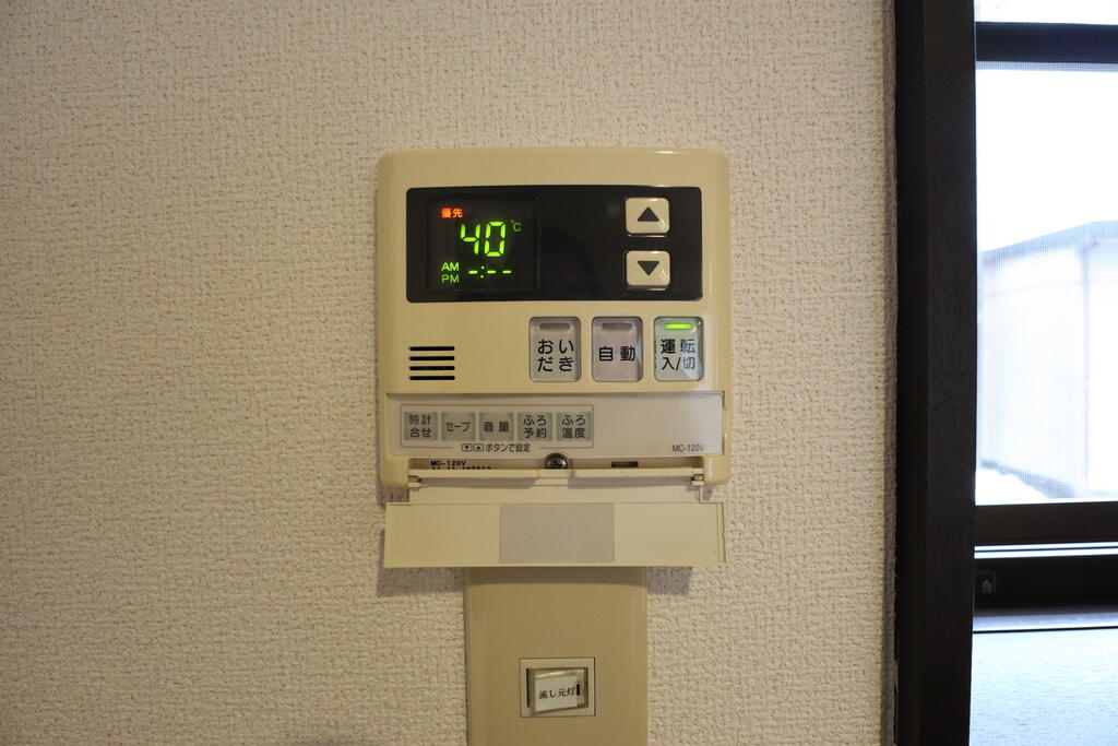 その他　追い炊き機能あり！