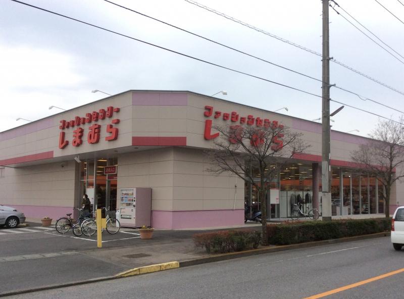 ショッピングセンター　ファッションセンターしまむら新山店（ショッピングセンター）まで774m