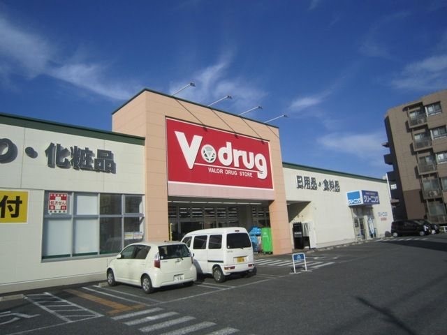 ドラックストア　Ｖ・ｄｒｕｇ 光が丘店（ドラッグストア）まで1680m