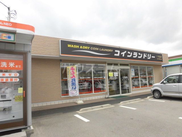 その他　大型コインランドリー さわやかピュア八王子中野上町店（その他）まで591m