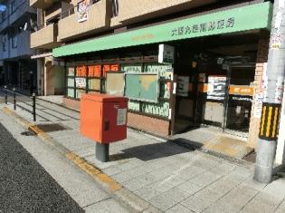 郵便局　大阪九条南郵便局（郵便局）まで525m