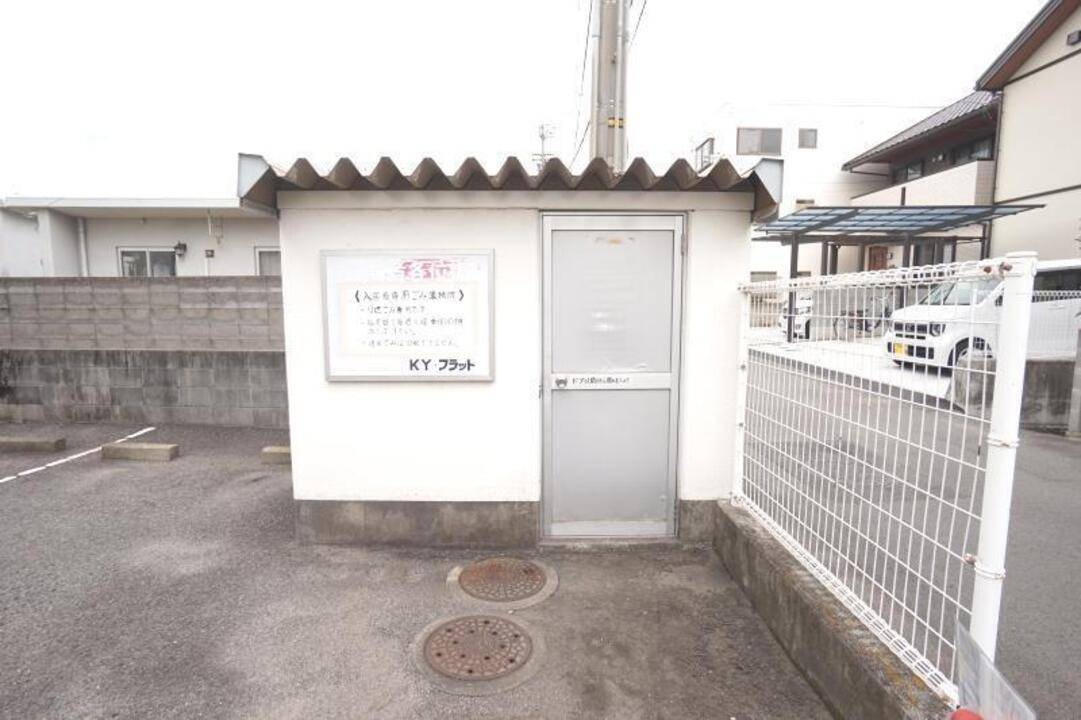その他共有部分　ゴミステーション