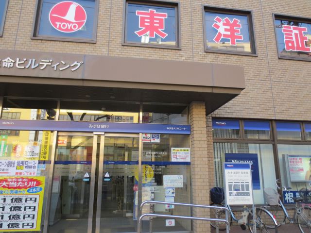 銀行　みずほ銀行（銀行）まで190m