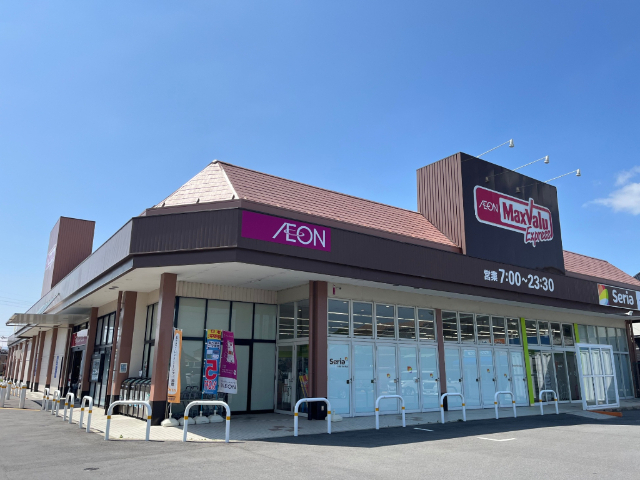スーパー　マックスバリュエクスプレス鈴鹿若松店（スーパー）まで297m
