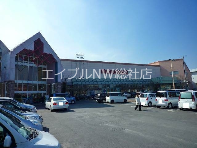 スーパー　山陽マルナカチボリ店（スーパー）まで222m