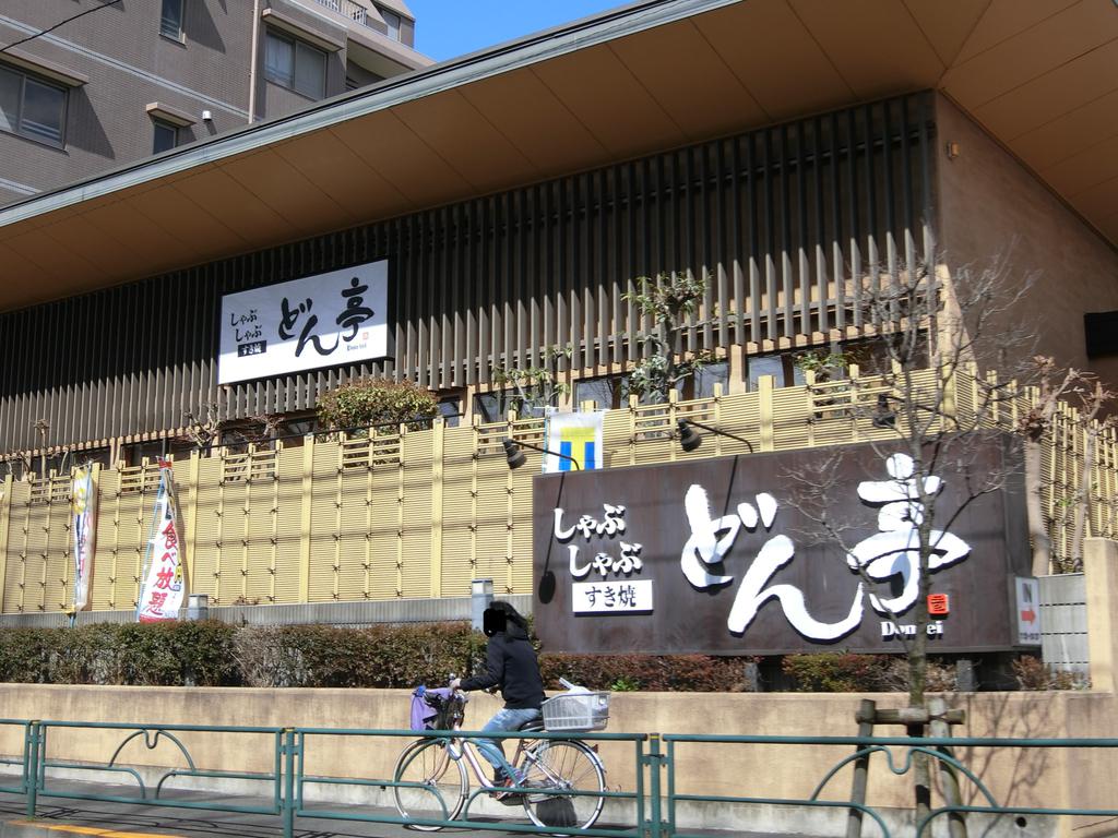 KLEIS上石神井の周辺写真