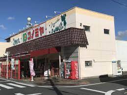 スーパー　コノミヤ中根店（スーパー）まで885m