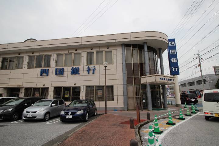 銀行　四国銀行南国支店（銀行）まで572m
