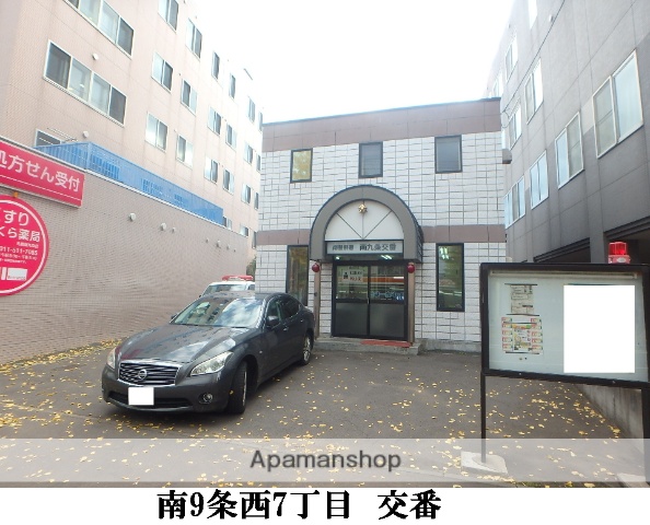 警察署・交番　交番（警察署・交番）まで185m