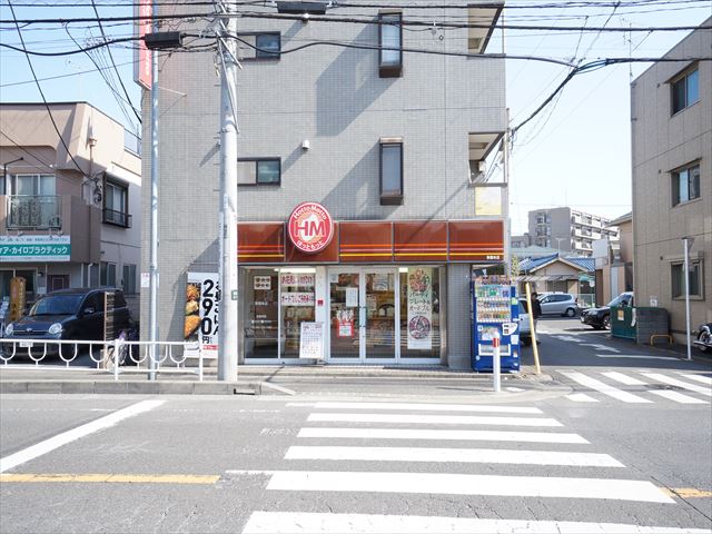 飲食店　ほっともっと東橋本店（飲食店）まで750m
