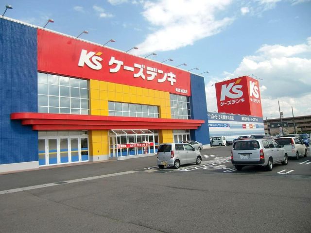 その他　ケーズデンキ（その他）まで1600m