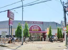 スーパー　じゃんぼ食鮮館野崎（スーパー）まで371m