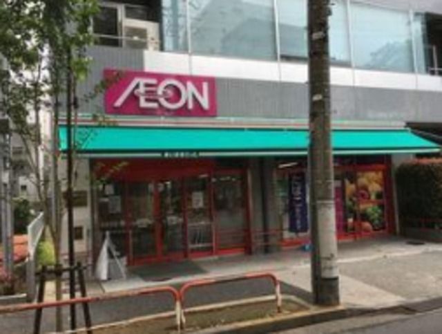 スーパー　まいばすけっと板橋駅南店（スーパー）まで497m