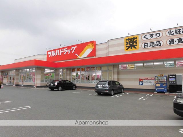 その他　ツルハドラッグ盛岡大館町店（その他）まで320m