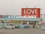 ドラックストア　くすりのラブ東川原店（ドラッグストア）まで818m