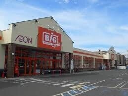 ショッピングセンター　ザ・ビッグエクスプレス栄町店（ショッピングセンター）まで420m