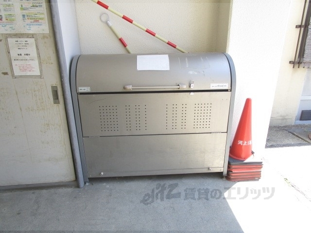 その他　ゴミ置き場