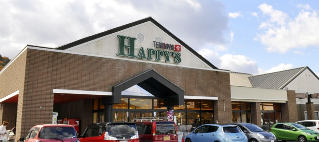 スーパー　天満屋ハピーズ京山店（スーパー）まで816m