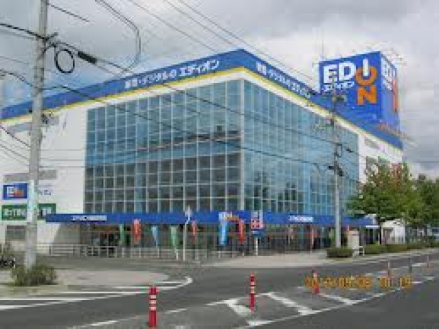ホームセンター　エディオン奉還町店（ホームセンター）まで1516m