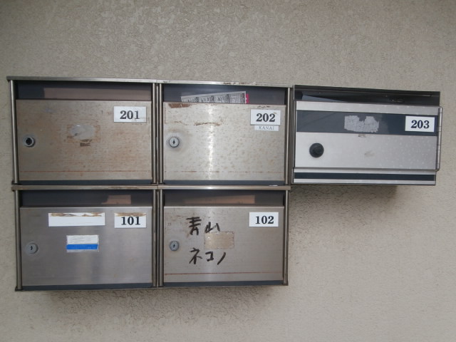 その他共有部分