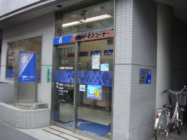 中学校　江戸川区立東葛西中学校（中学校）まで1855m