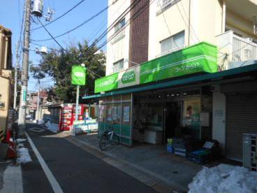 スーパー　ミニコープ目白台店（スーパー）まで514m