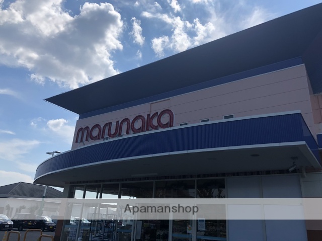 スーパー　（株）山陽マルナカ／中庄店（スーパー）まで1250m