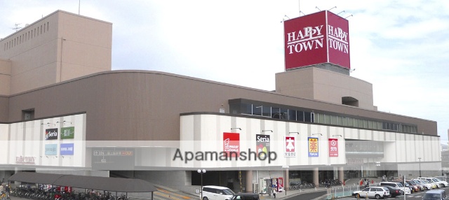 ドラックストア　天満屋ハピータウン（ドラッグストア）まで1100m