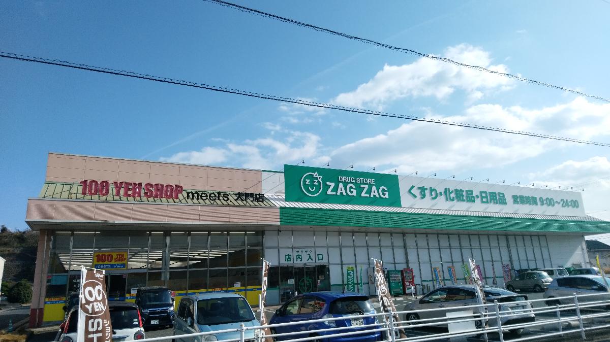 ＪＲ山陽本線 大門駅 徒歩5分 5階建 築55年の周辺写真