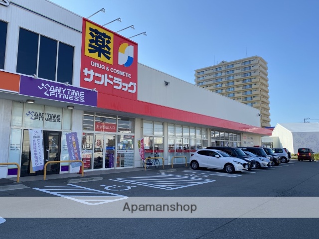 ドラックストア　サンドラッグ八橋大畑店（ドラッグストア）まで282m