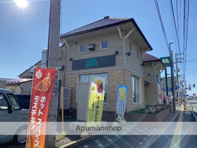 飲食店　モスバーガー（飲食店）まで306m