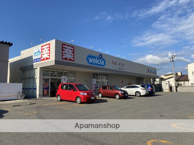 ドラックストア　ハッピードラッグ秋田泉北店（ドラッグストア）まで415m
