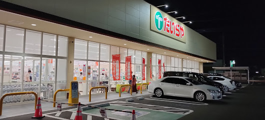 スーパー　たいらや 高根沢店（スーパー）まで110m