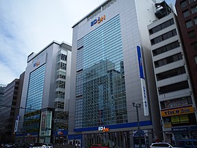 【広島市中区大手町のマンションのホームセンター】