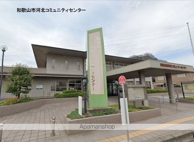 その他　和歌山市河北コミュニティセンター（その他）まで950m