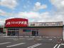 ドラックストア　クスリのアオキ 江場店（ドラッグストア）まで706m