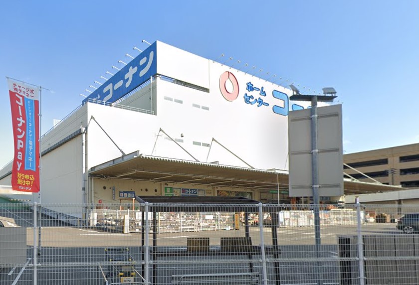 ホームセンター　ホームセンターコーナン岡山駅北店（ホームセンター）まで584m