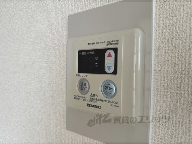 その他設備　給湯器リモコン